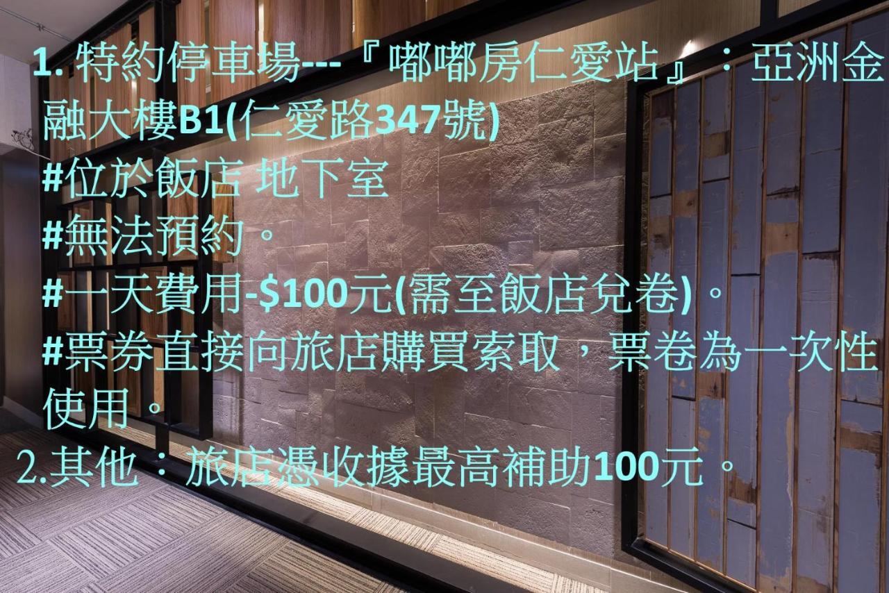 Sunrise Hotel Chiayi City Exterior foto