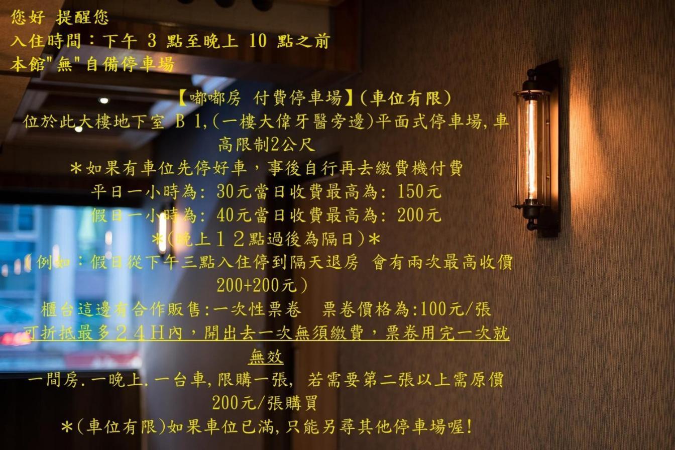 Sunrise Hotel Chiayi City Exterior foto
