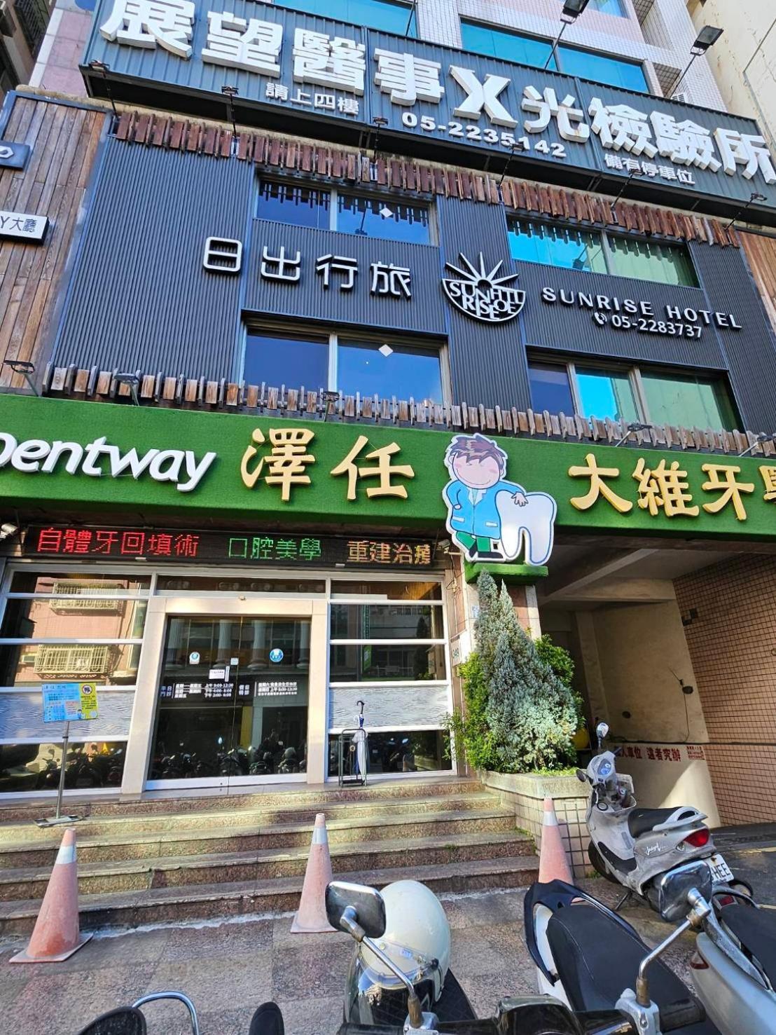 Sunrise Hotel Chiayi City Exterior foto