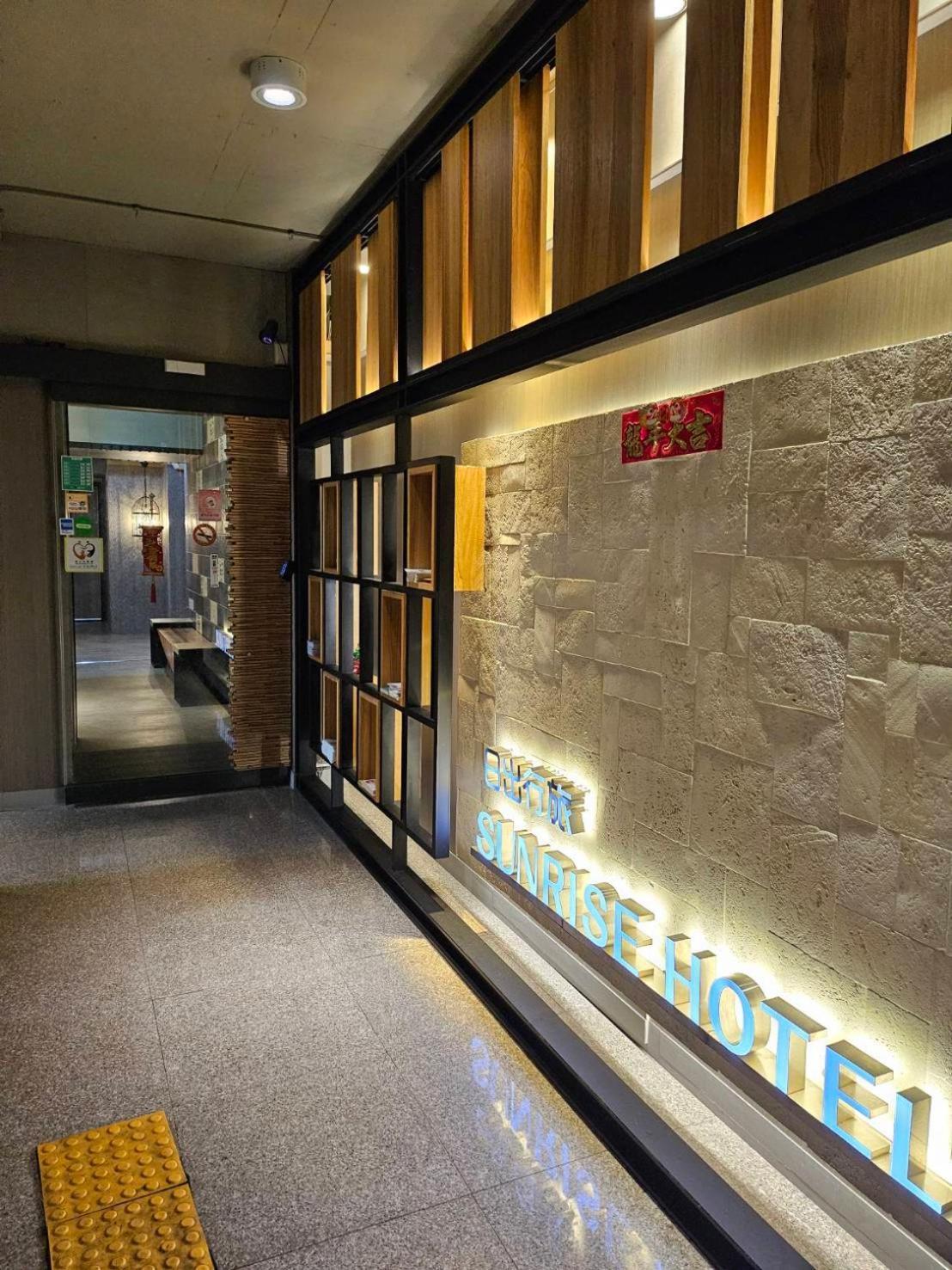 Sunrise Hotel Chiayi City Exterior foto